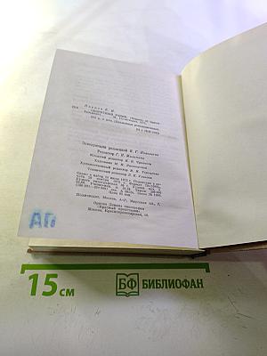 Секретный узник