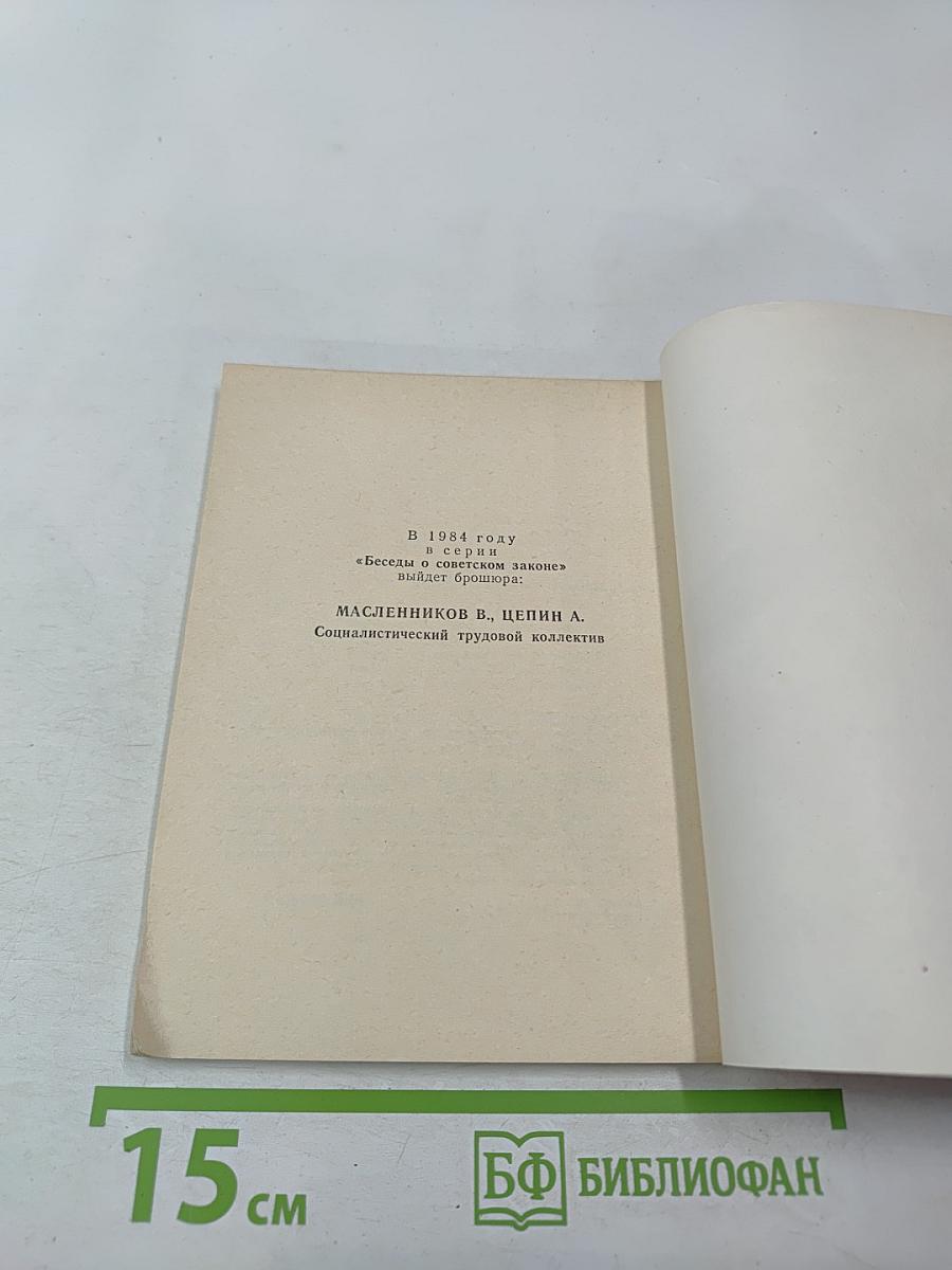 Опека, попечительство, усыновление