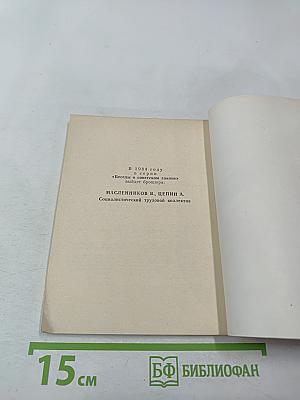 Опека, попечительство, усыновление