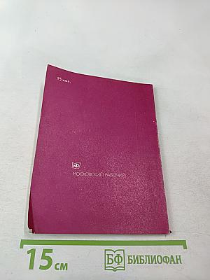 Опека, попечительство, усыновление