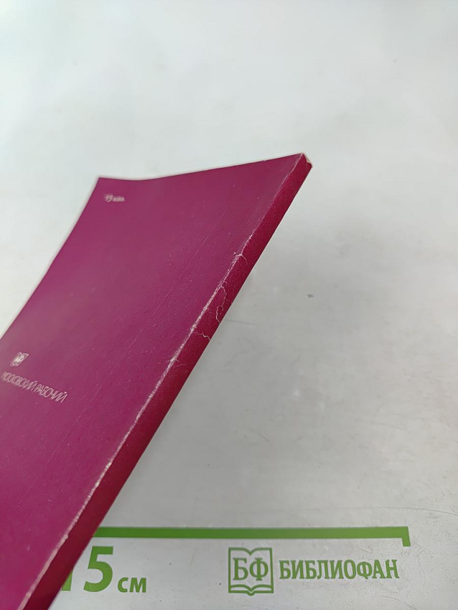 Опека, попечительство, усыновление