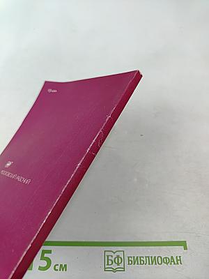 Опека, попечительство, усыновление