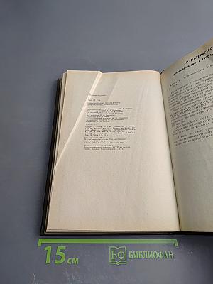 Персональные компьютеры для научных работников