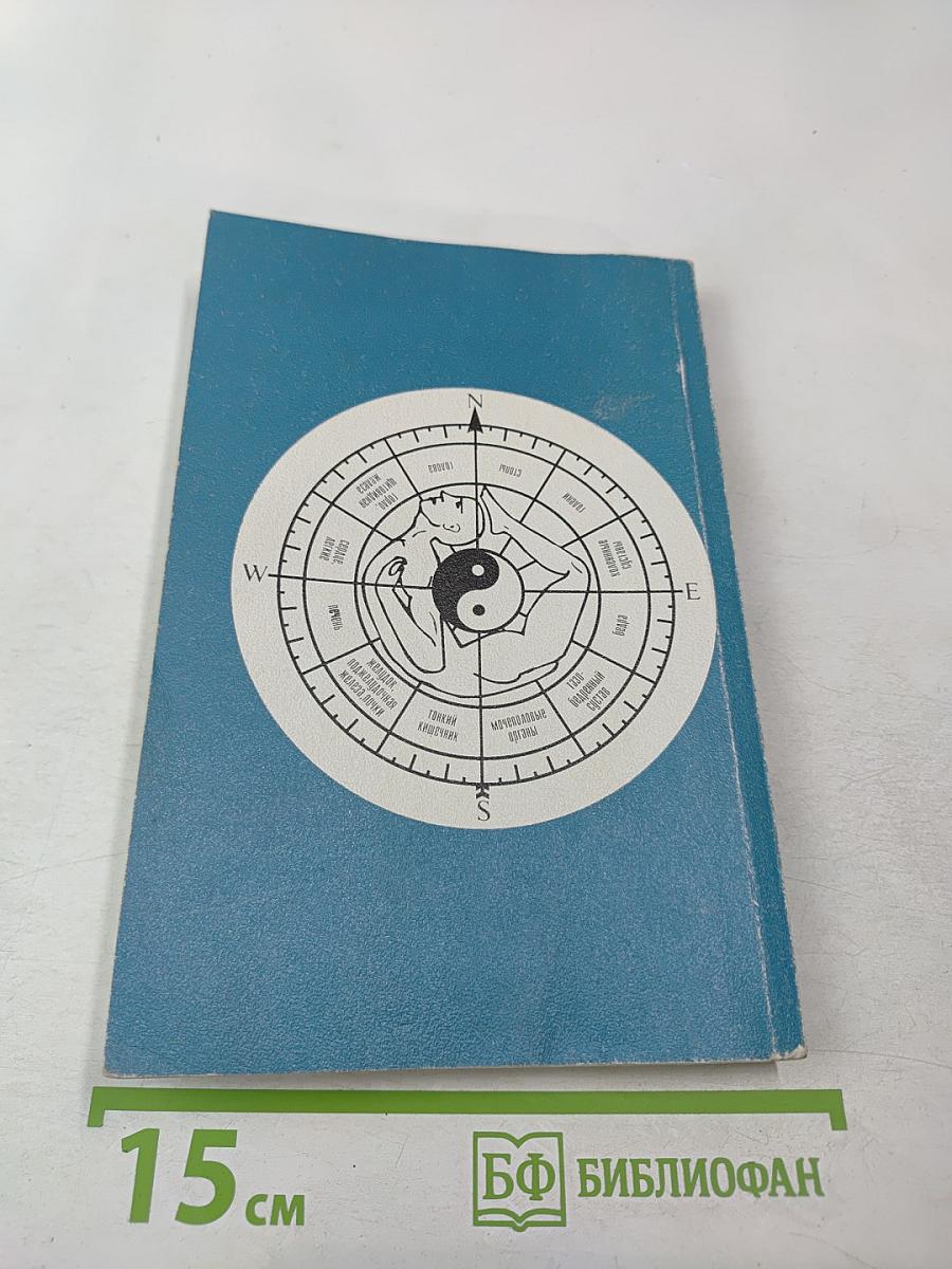 Энергия пирамид. Волшебный прут и звездный маятник