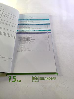 Морской барьер Петербурга: Прогулка по сооружениям защиты от наводнений