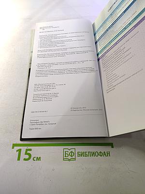 Морской барьер Петербурга: Прогулка по сооружениям защиты от наводнений