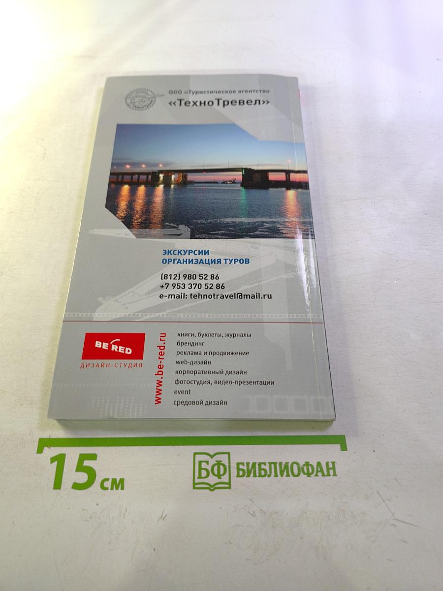 Морской барьер Петербурга: Прогулка по сооружениям защиты от наводнений