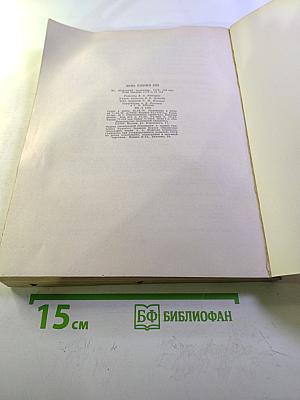 День поэзии 1978