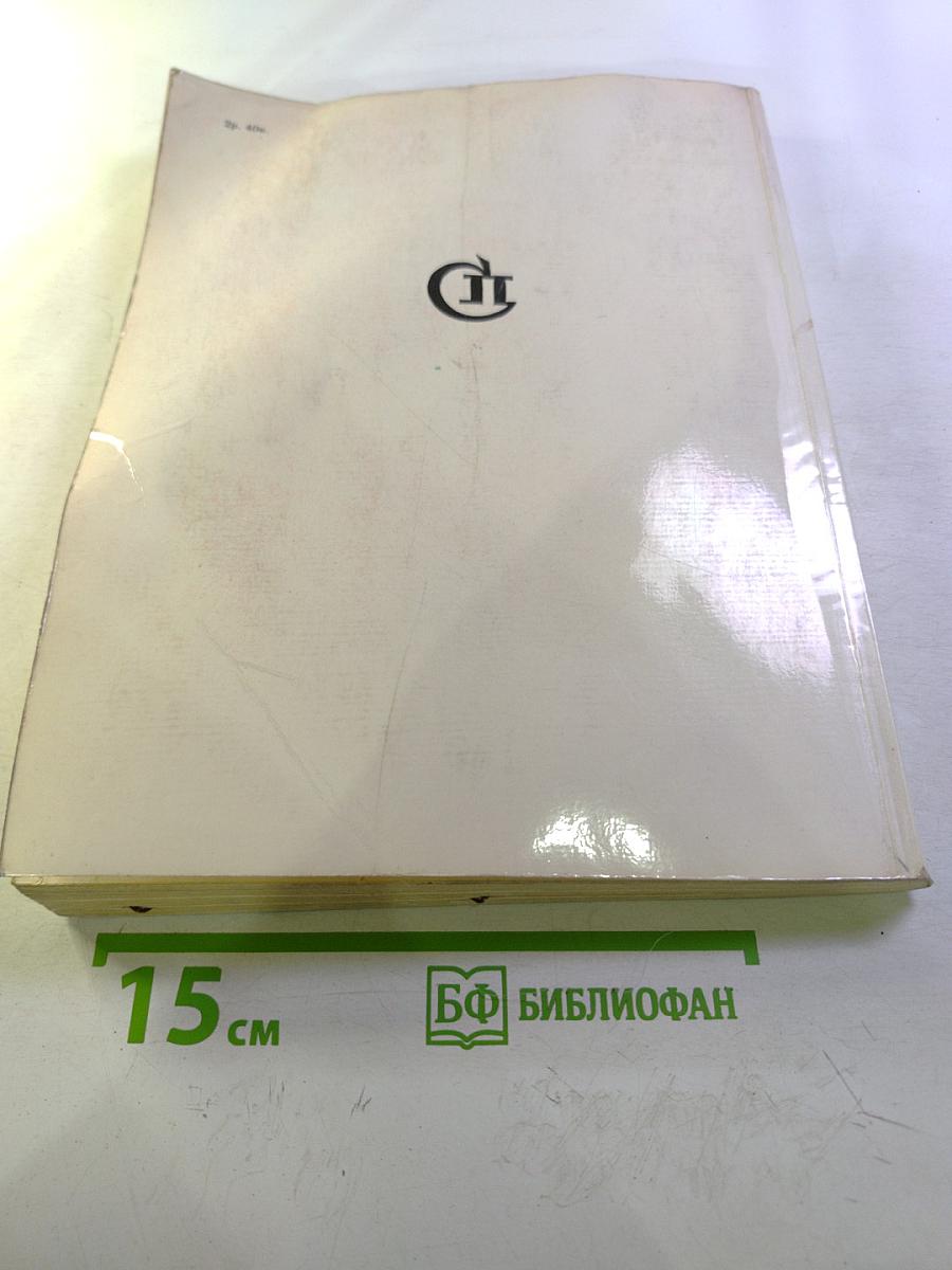 День поэзии 1978