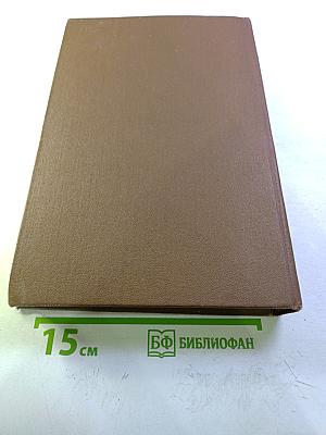 Словарь иностранных слов