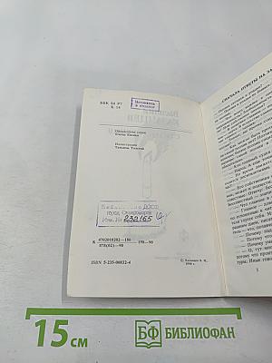 Стихотворения. Библиотека избранных стихотворений