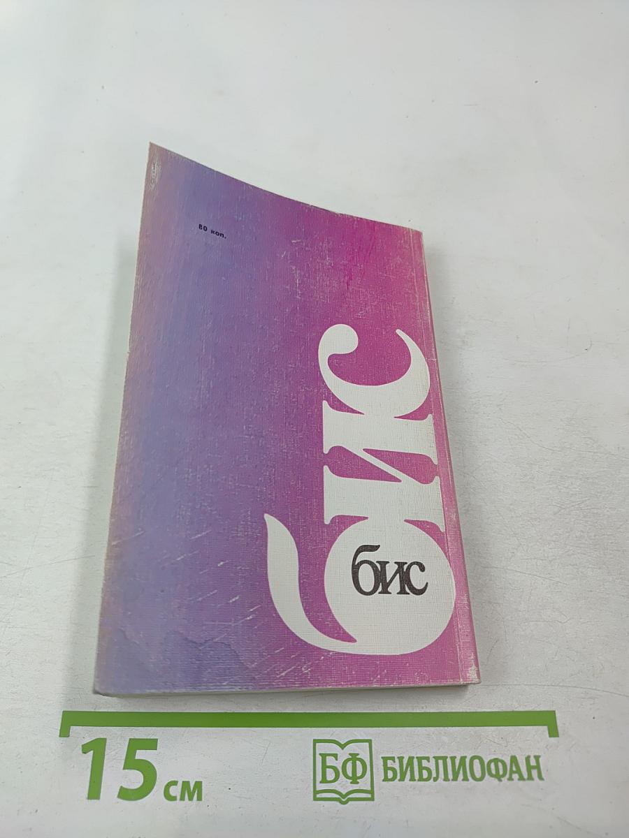 Стихотворения. Библиотека избранных стихотворений