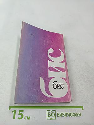 Стихотворения. Библиотека избранных стихотворений