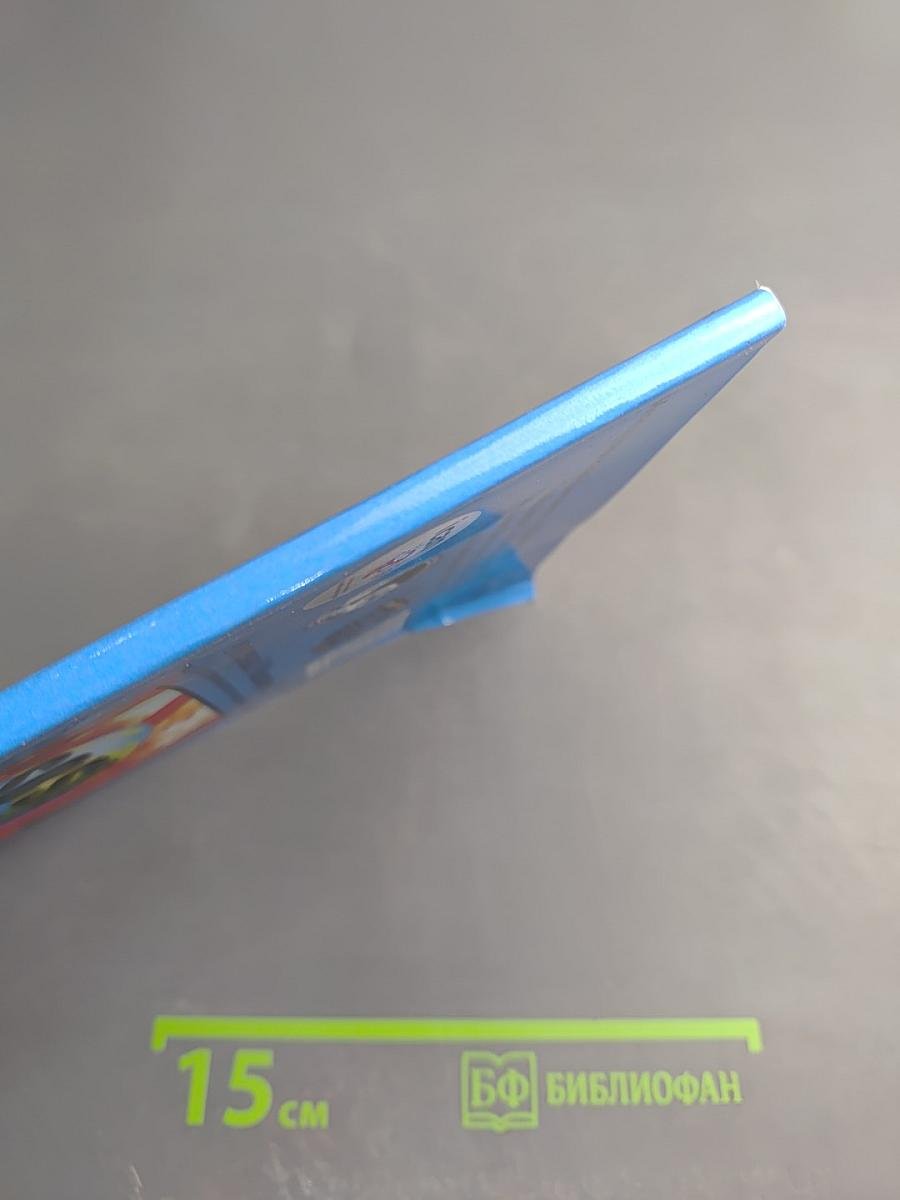 Антиядерный Манифест XXI. Тетрада Гандианских сферонов вытеснит геноцидную ядерную триаду