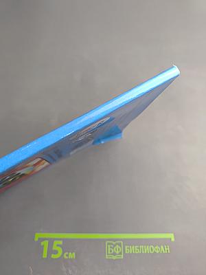 Антиядерный Манифест XXI. Тетрада Гандианских сферонов вытеснит геноцидную ядерную триаду