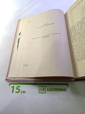 Максим Горький и Самара