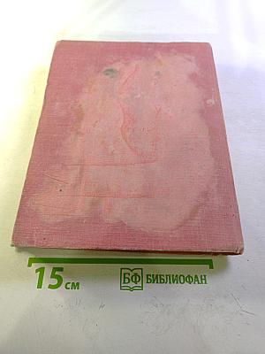 Максим Горький и Самара