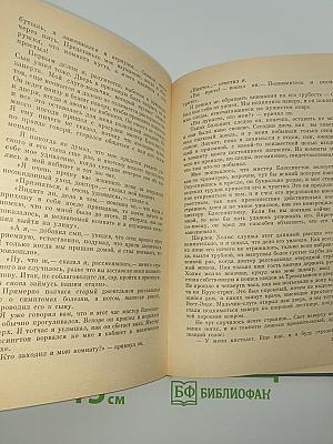 Записки о Шерлоке Холмсе