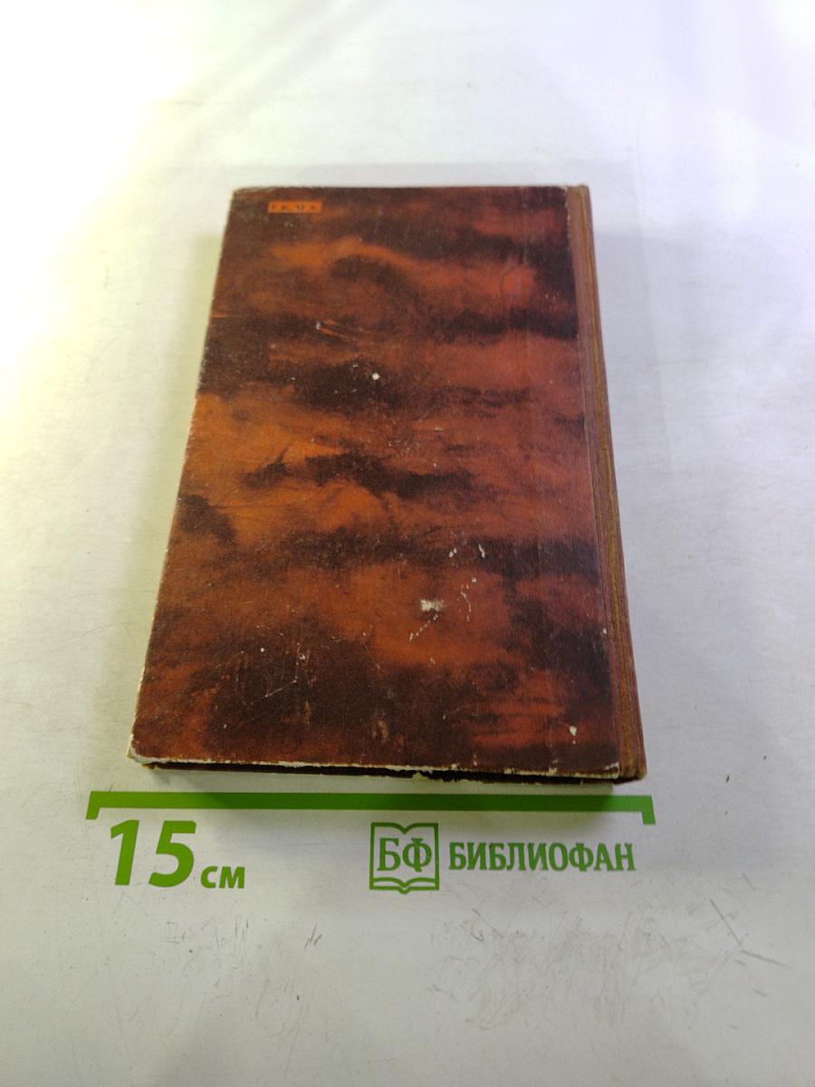 Шагреневая кожа