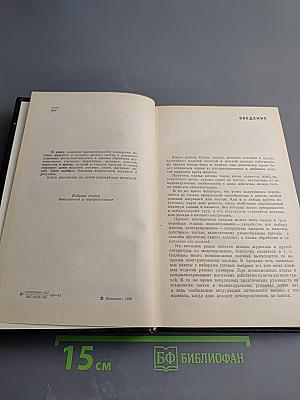 Для тех, кто шьет