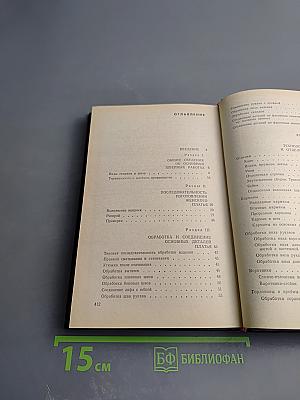 Для тех, кто шьет