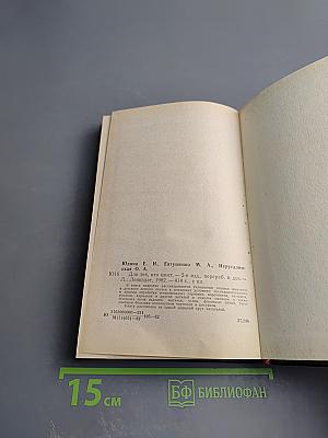 Для тех, кто шьет