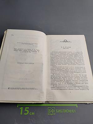 Мой русский стих, живое слово...