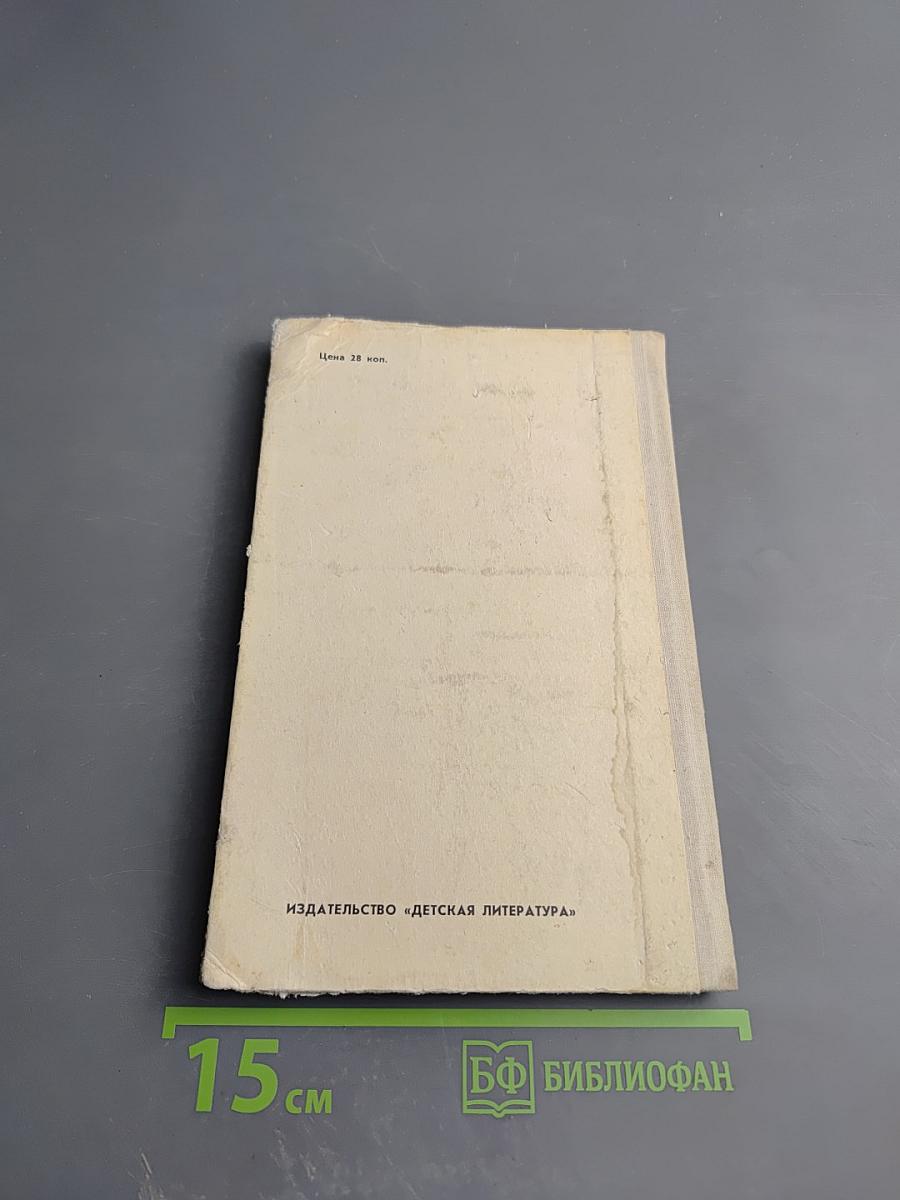 Мой русский стих, живое слово...