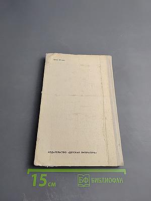 Мой русский стих, живое слово...