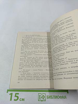 В январе на рассвете