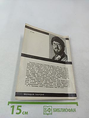 В январе на рассвете