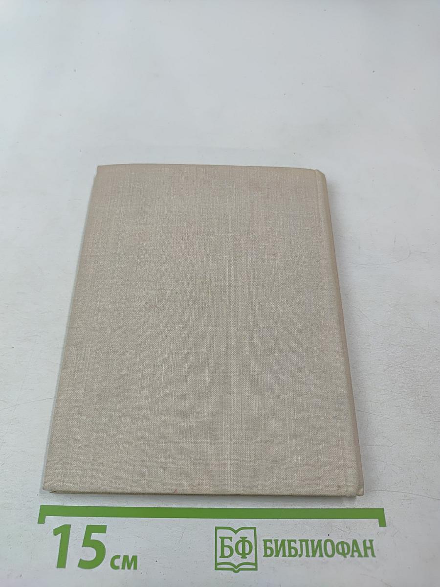 Путеводитель. Пермский областной краеведческий музей