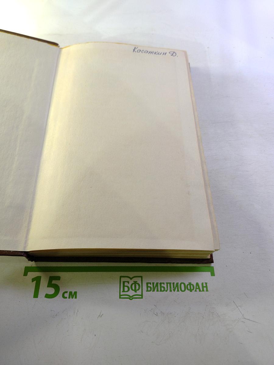 Учебник английского языка для средних специальных учебных заведений