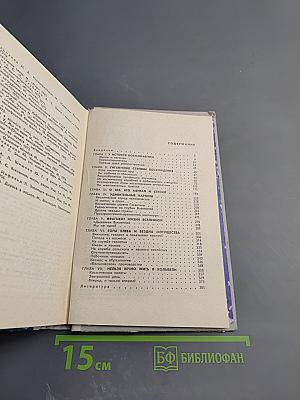 Космос: Далекий и близкий