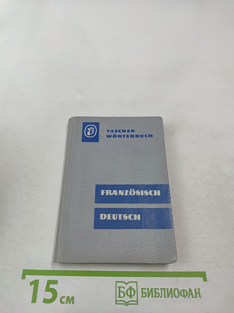 Taschen-Wörterbuch Französisch-Deutsch