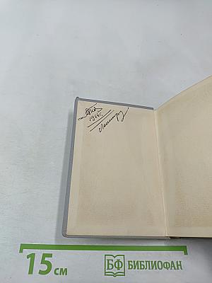 Taschen-Wörterbuch Französisch-Deutsch