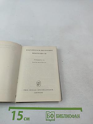 Taschen-Wörterbuch Französisch-Deutsch