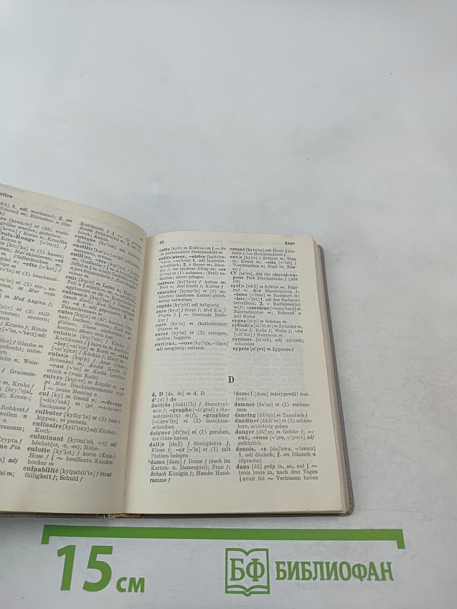 Taschen-Wörterbuch Französisch-Deutsch