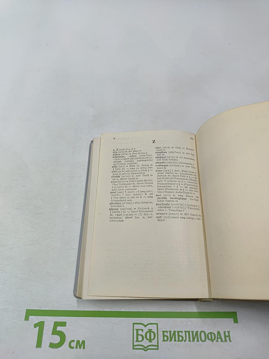 Taschen-Wörterbuch Französisch-Deutsch