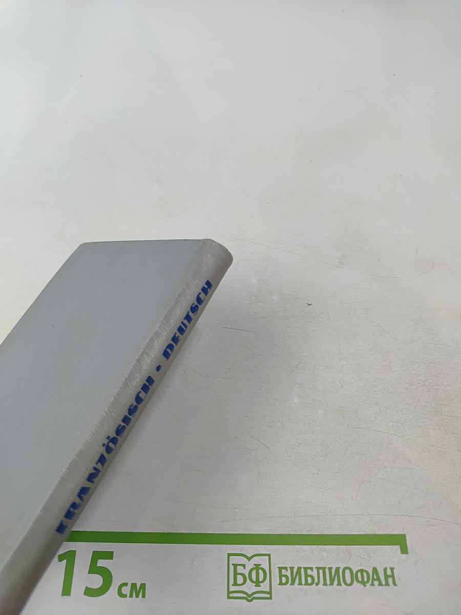 Taschen-Wörterbuch Französisch-Deutsch