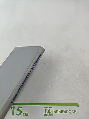 Taschen-Wörterbuch Französisch-Deutsch