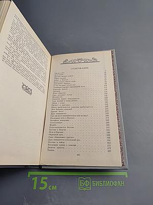 Мария Антуанетта