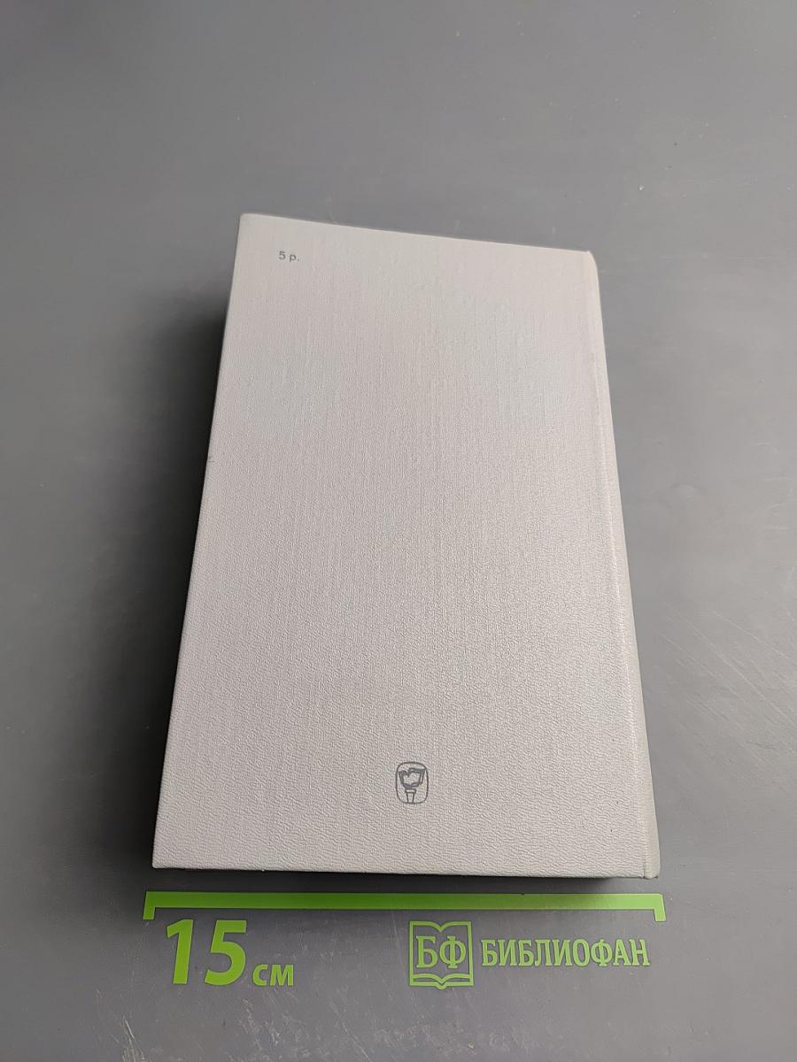 Мария Антуанетта