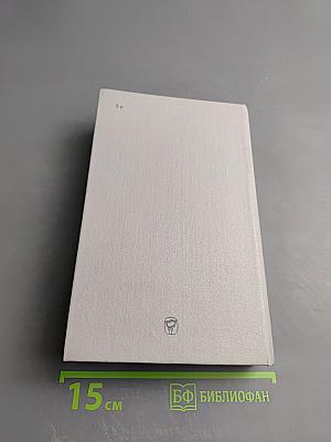 Мария Антуанетта