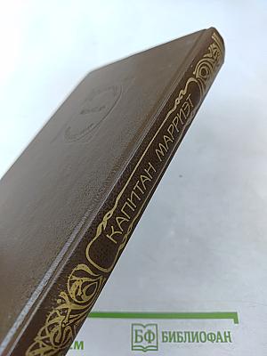 Иафет в поисках отца. Три яхты