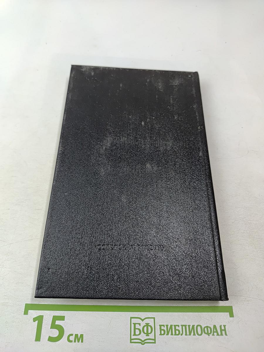 Капабланка в России