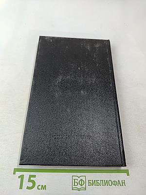 Капабланка в России