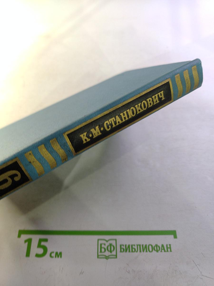 Собрание сочинений в десяти томах. Том 6