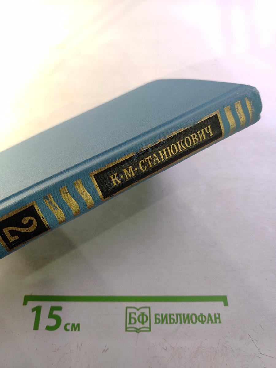 Собрание сочинений в десяти томах. Том 2