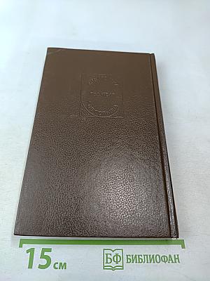 Валерия. Служба на купеческом корабле